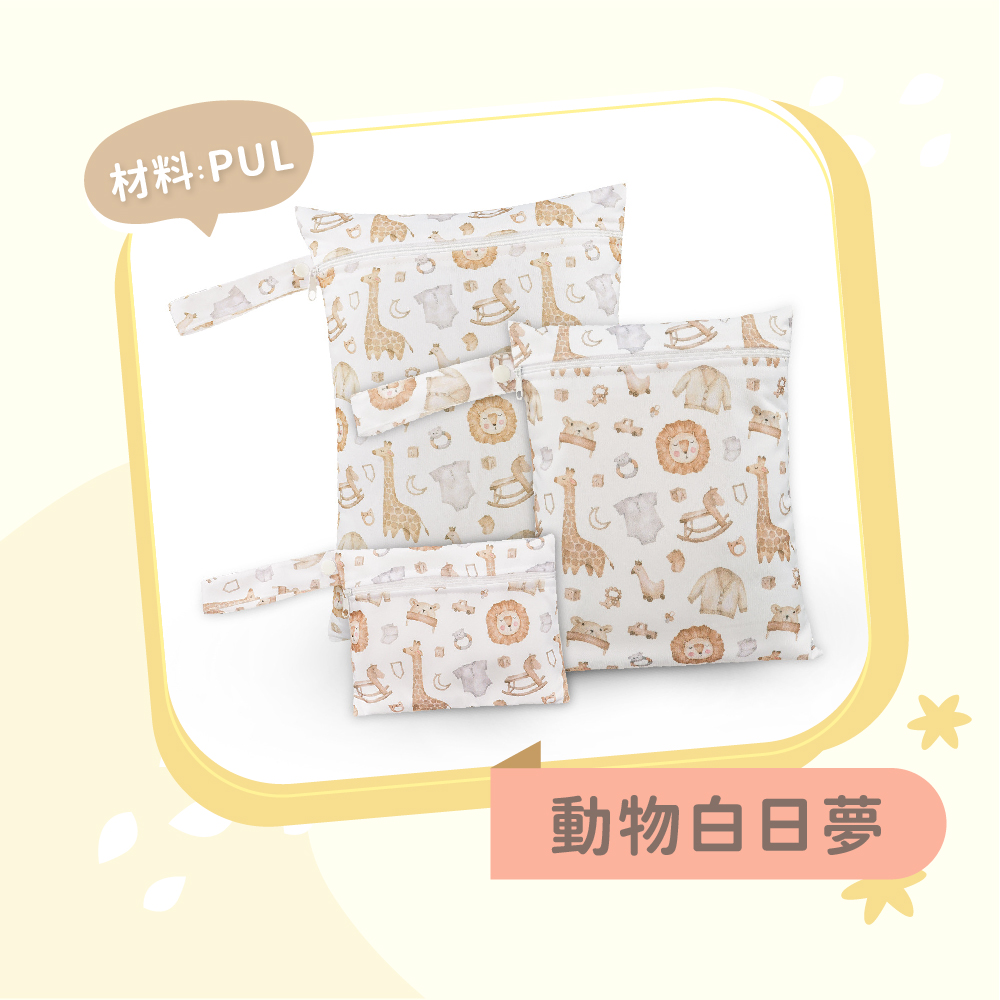 【Happy Flute】萬用旅行收納袋3件組