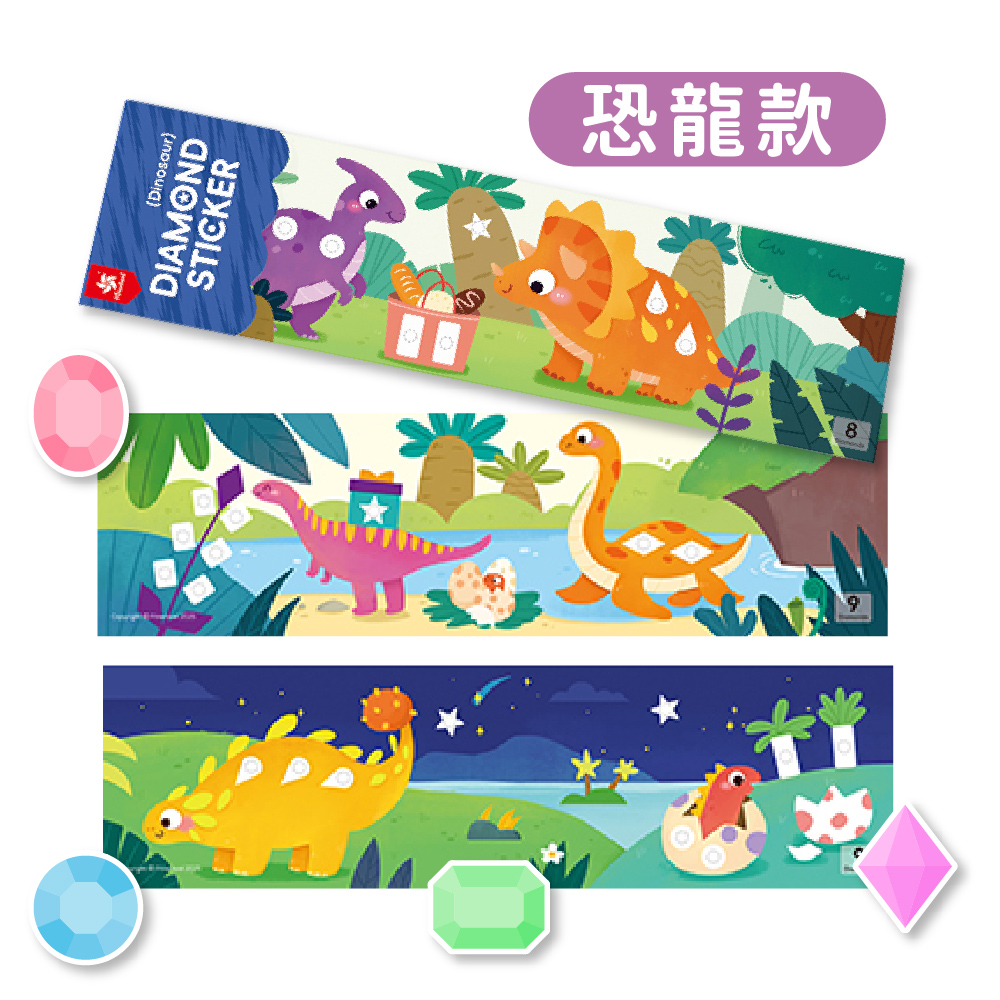 Pinwheel 鑽石立體貼畫