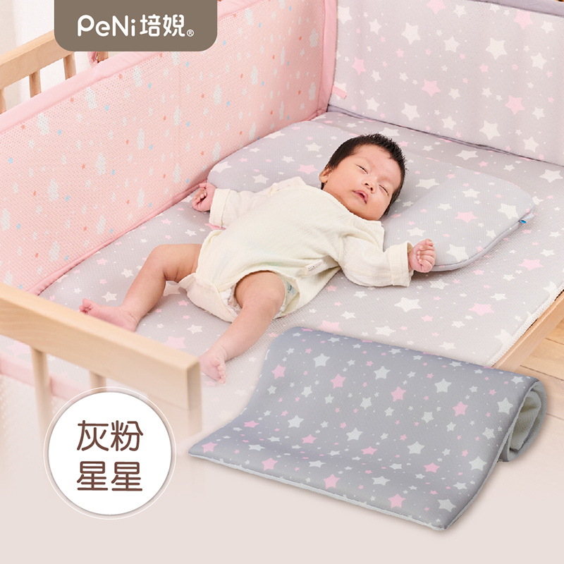 PeNi培婗 嬰兒透氣多功能小床墊 60*90cm