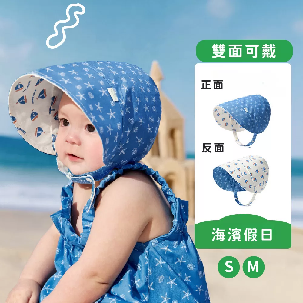 Kocotree 花花雙面翻翻帽