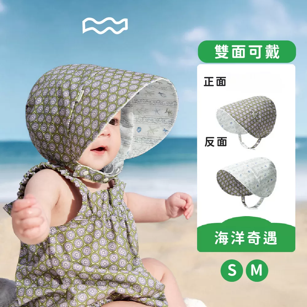 Kocotree 花花雙面翻翻帽