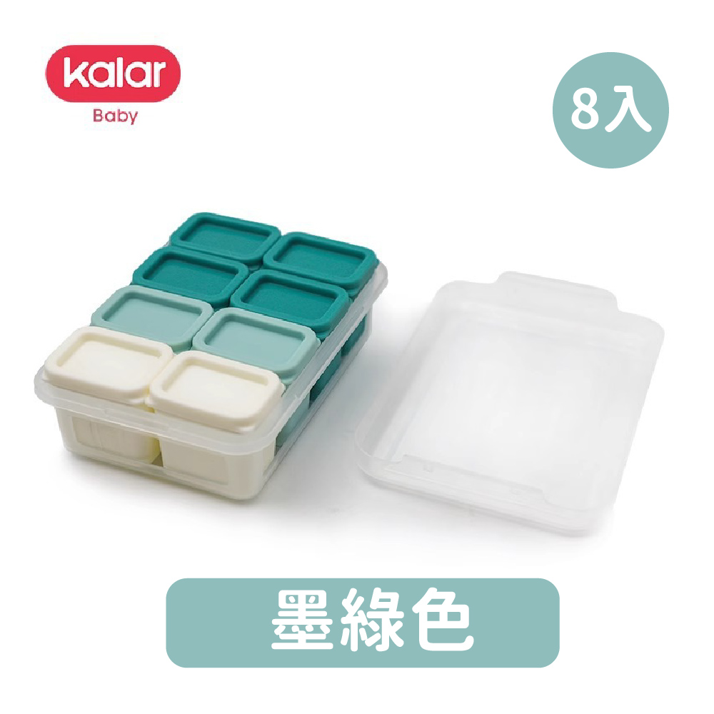 kalar百變副食品分裝盒 8入組