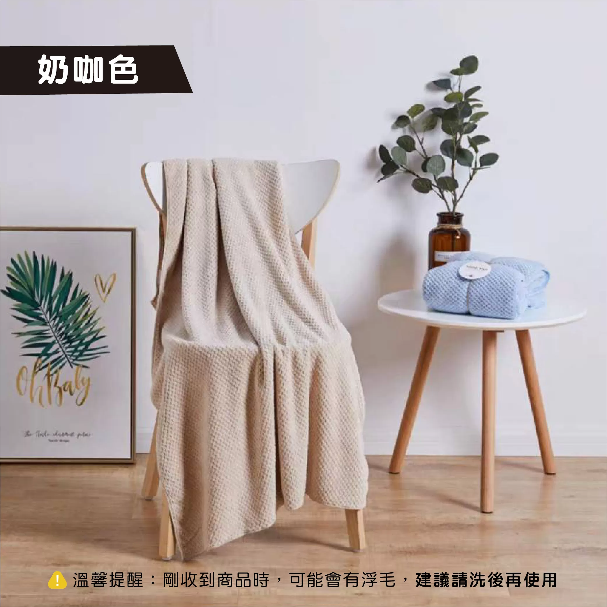 YODO 菠蘿格【浴巾】