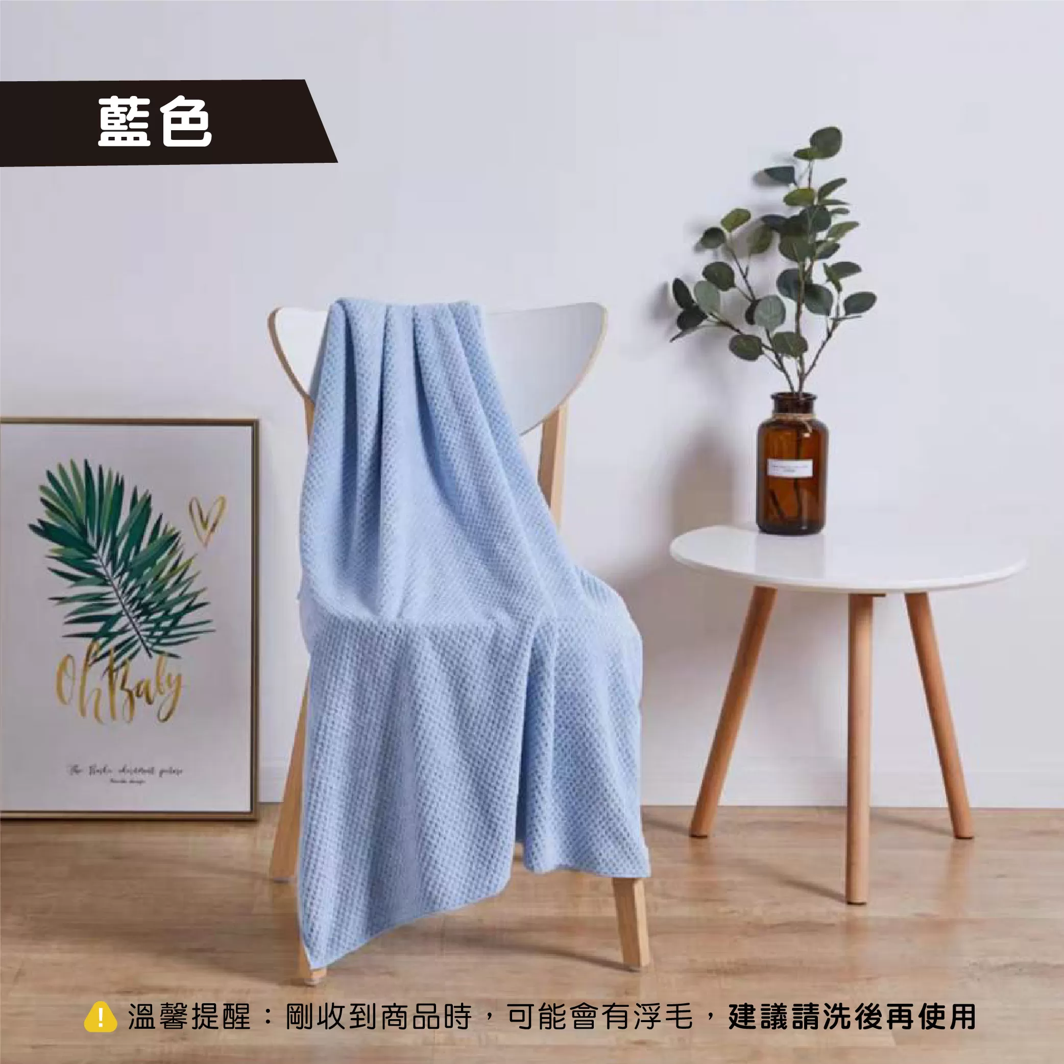 YODO 菠蘿格【浴巾】