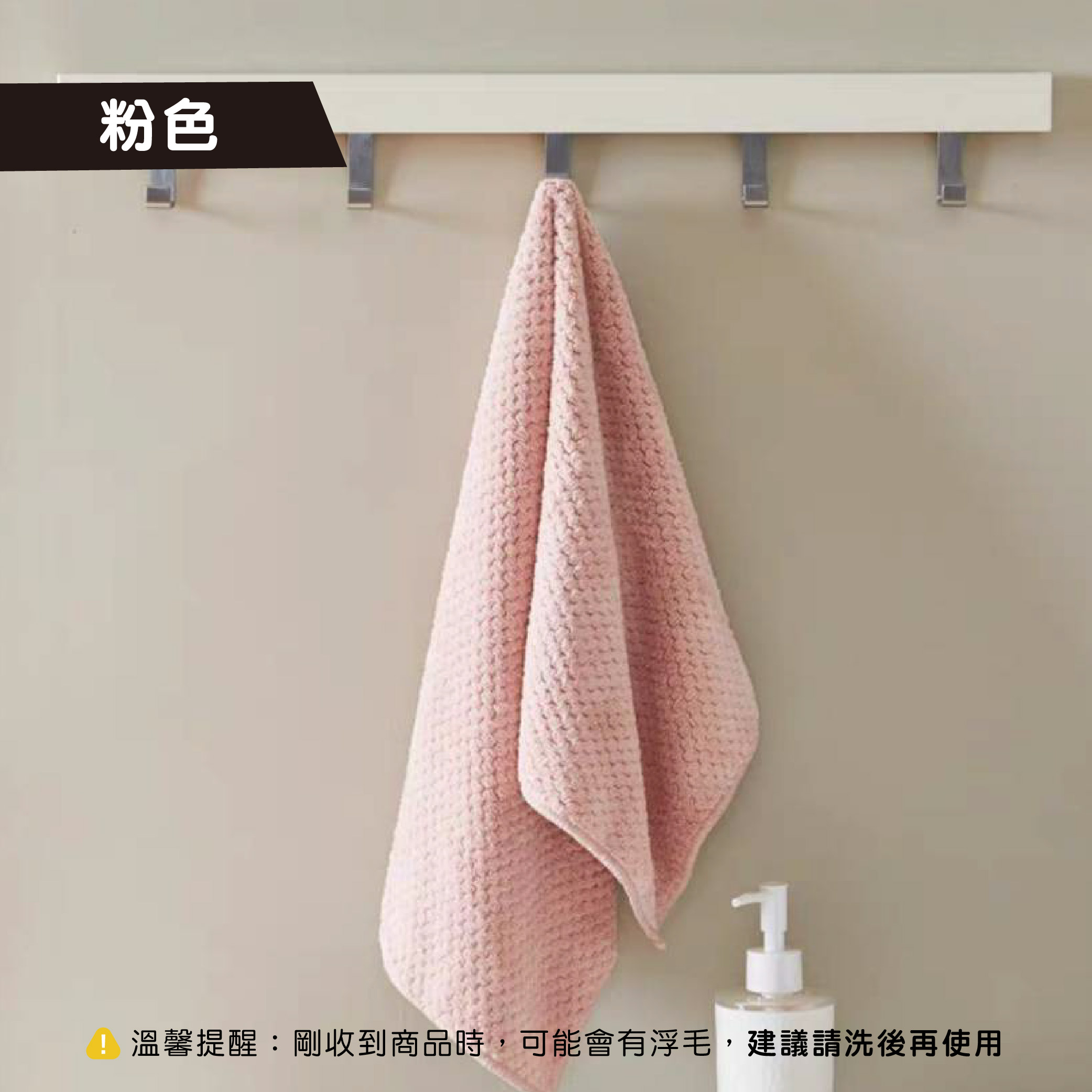 YODO 菠蘿格【毛巾】