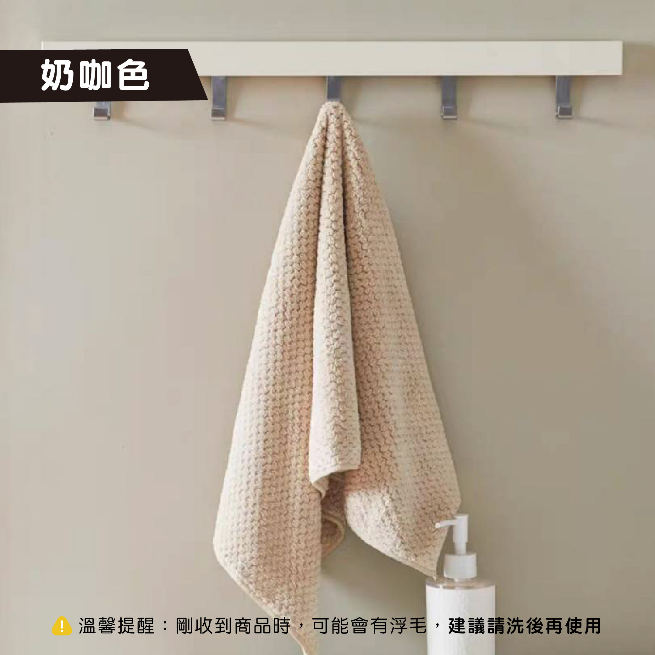 YODO 菠蘿格【毛巾】