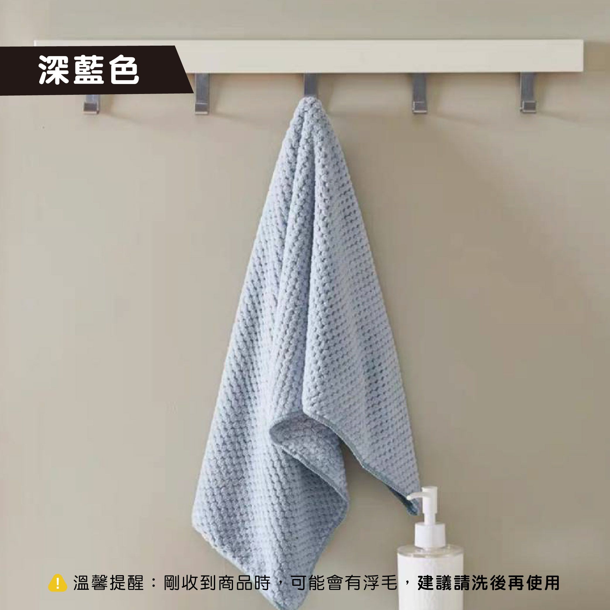 YODO 菠蘿格【毛巾】