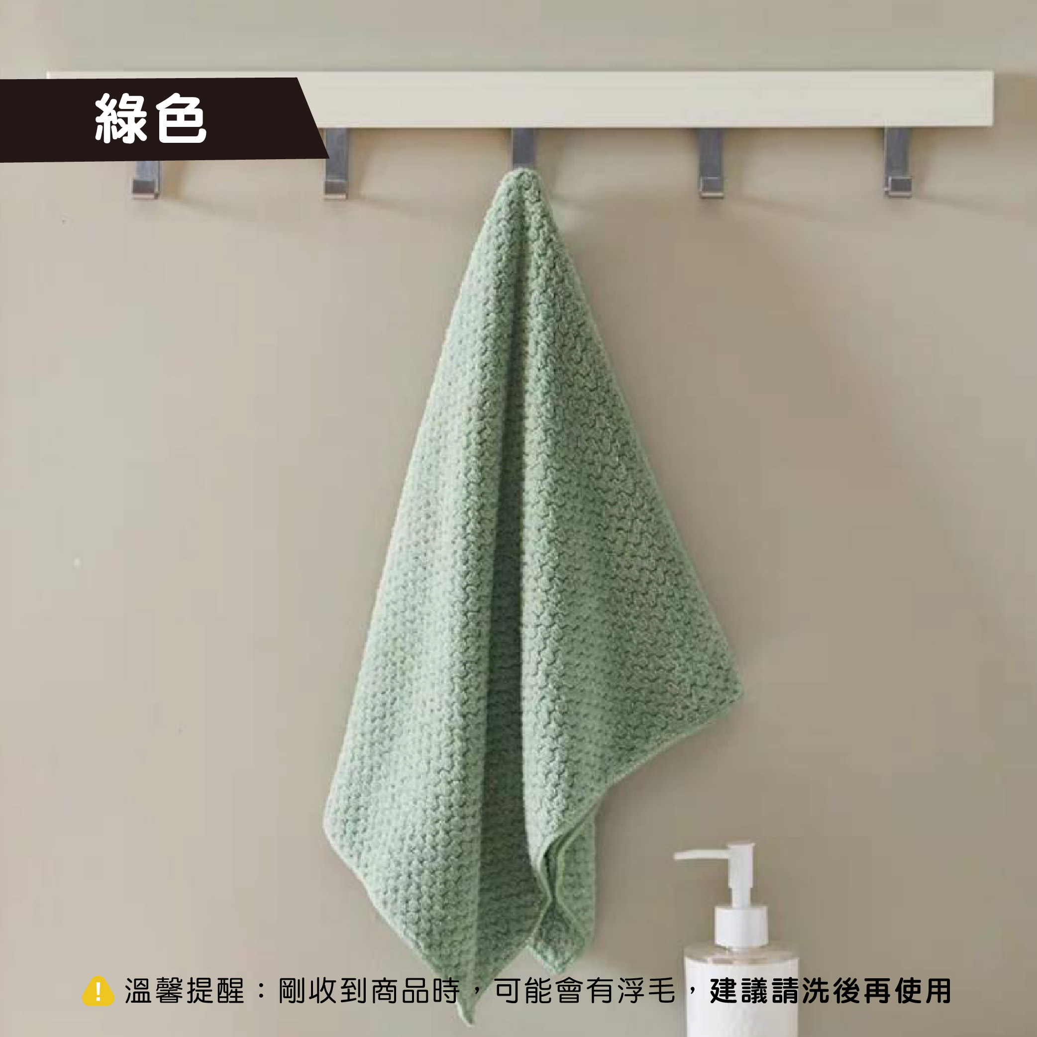 YODO 菠蘿格【毛巾】