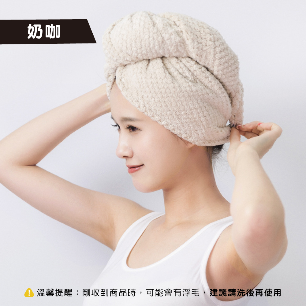 YODO 菠蘿格【乾髮帽】