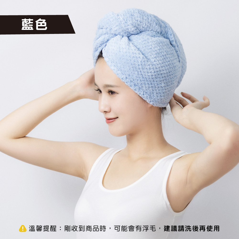 YODO 菠蘿格【乾髮帽】