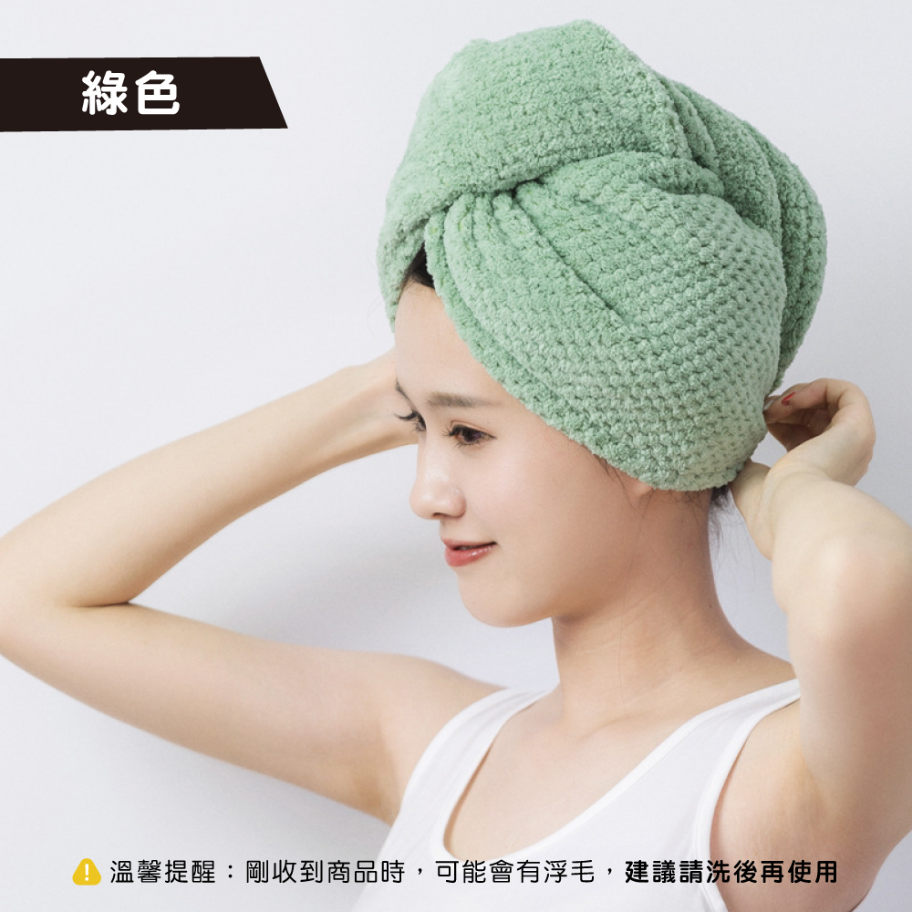 YODO 菠蘿格【乾髮帽】