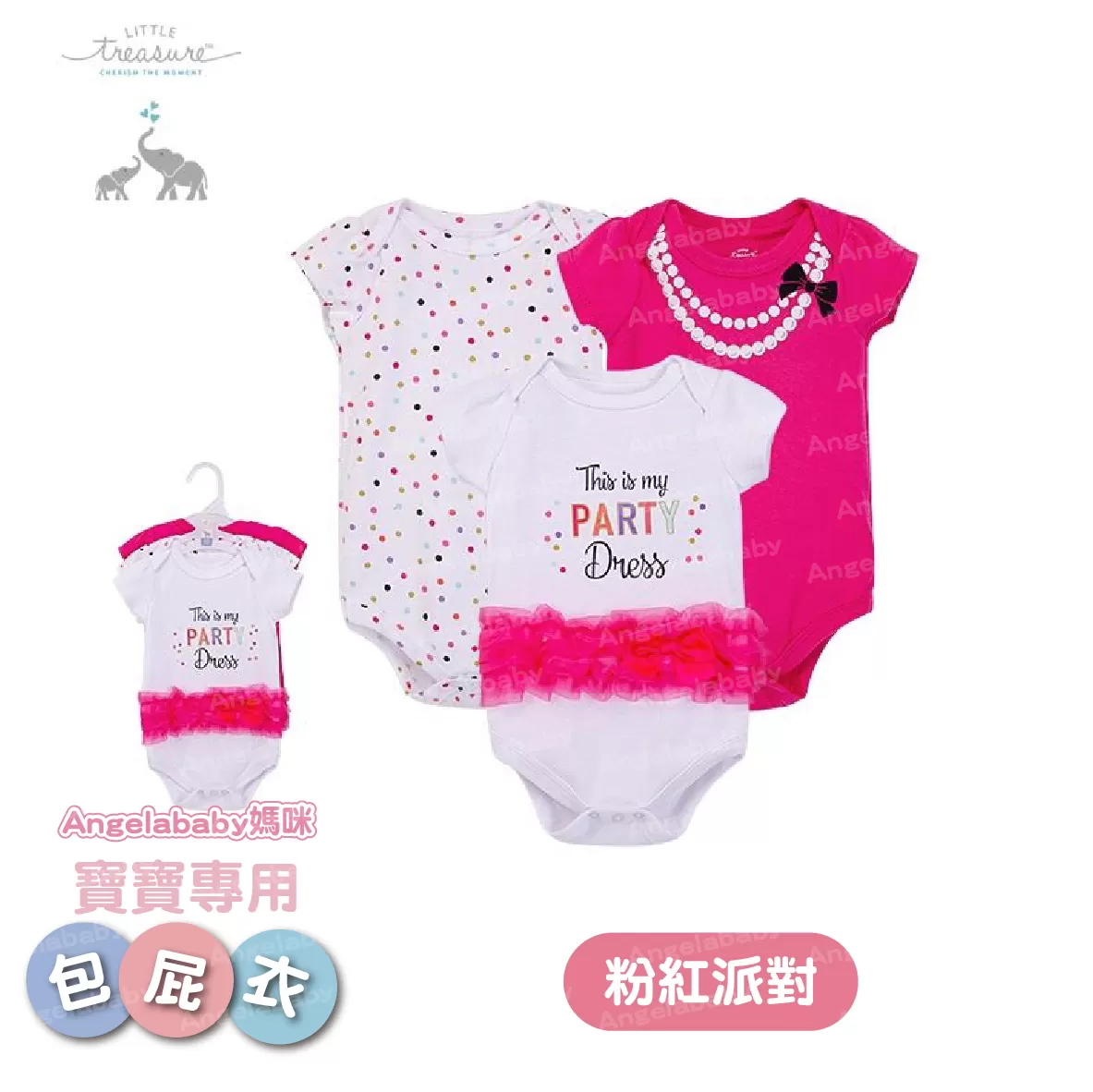 【福利品】50元專區