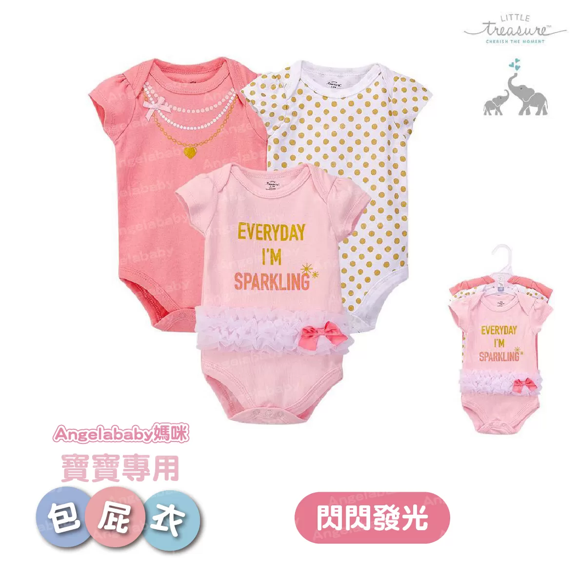 【福利品】50元專區