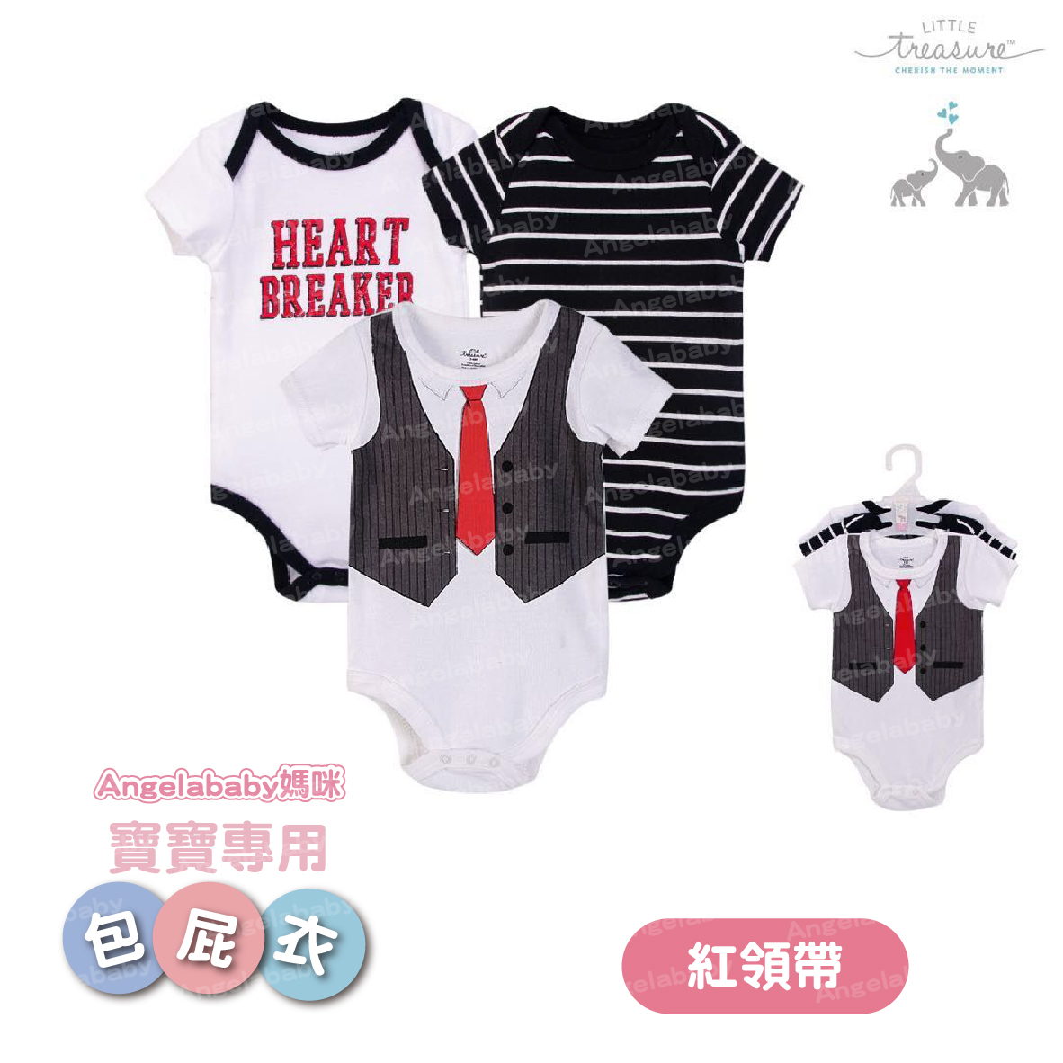 【福利品】50元專區