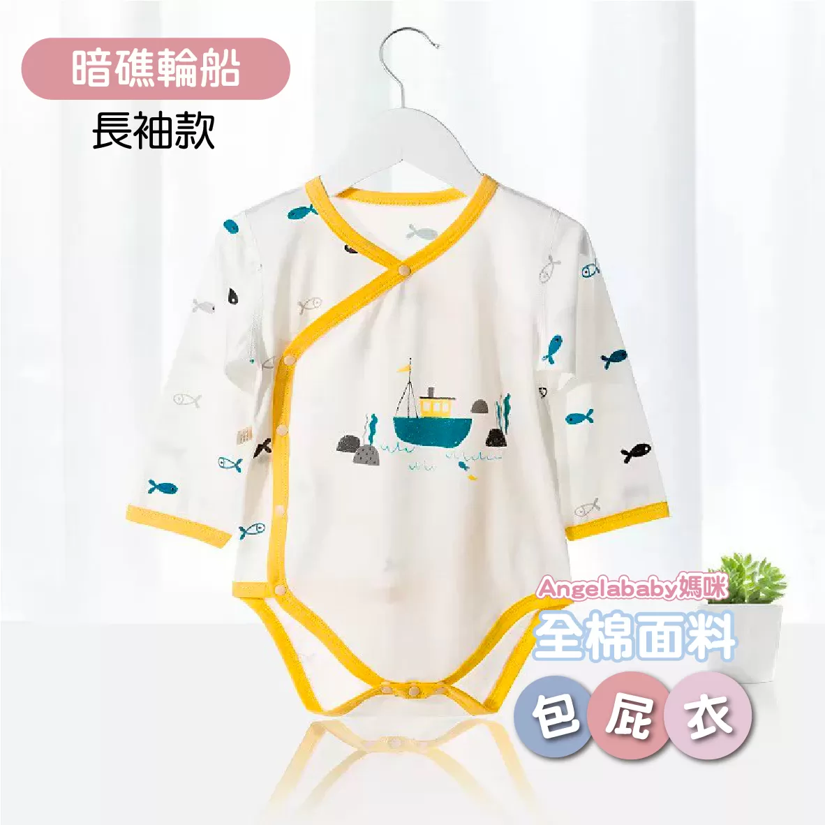 【福利品】50元專區