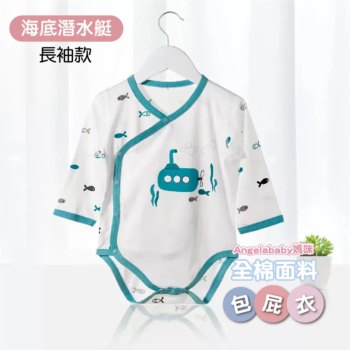 【福利品】50元專區