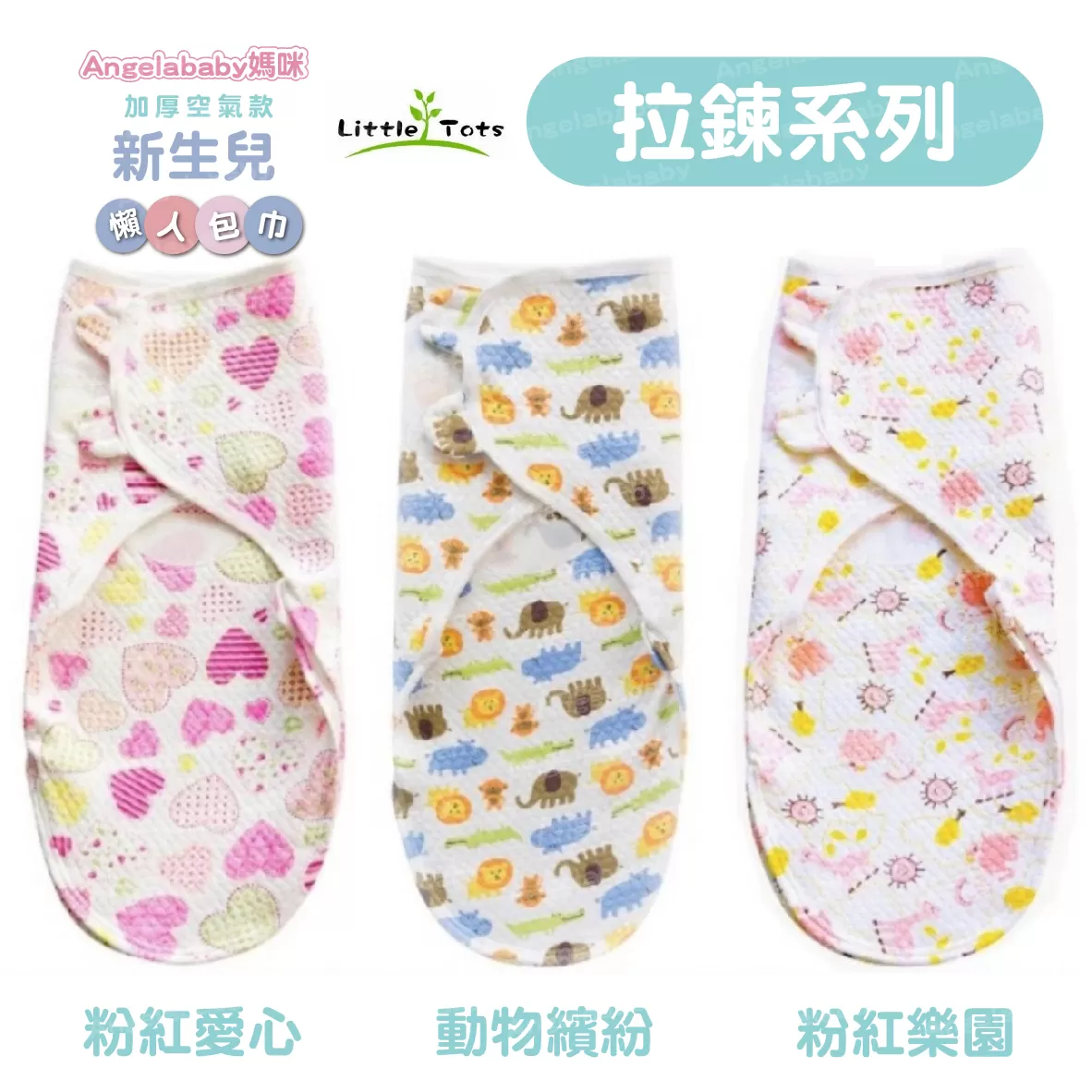 【福利品】100元專區