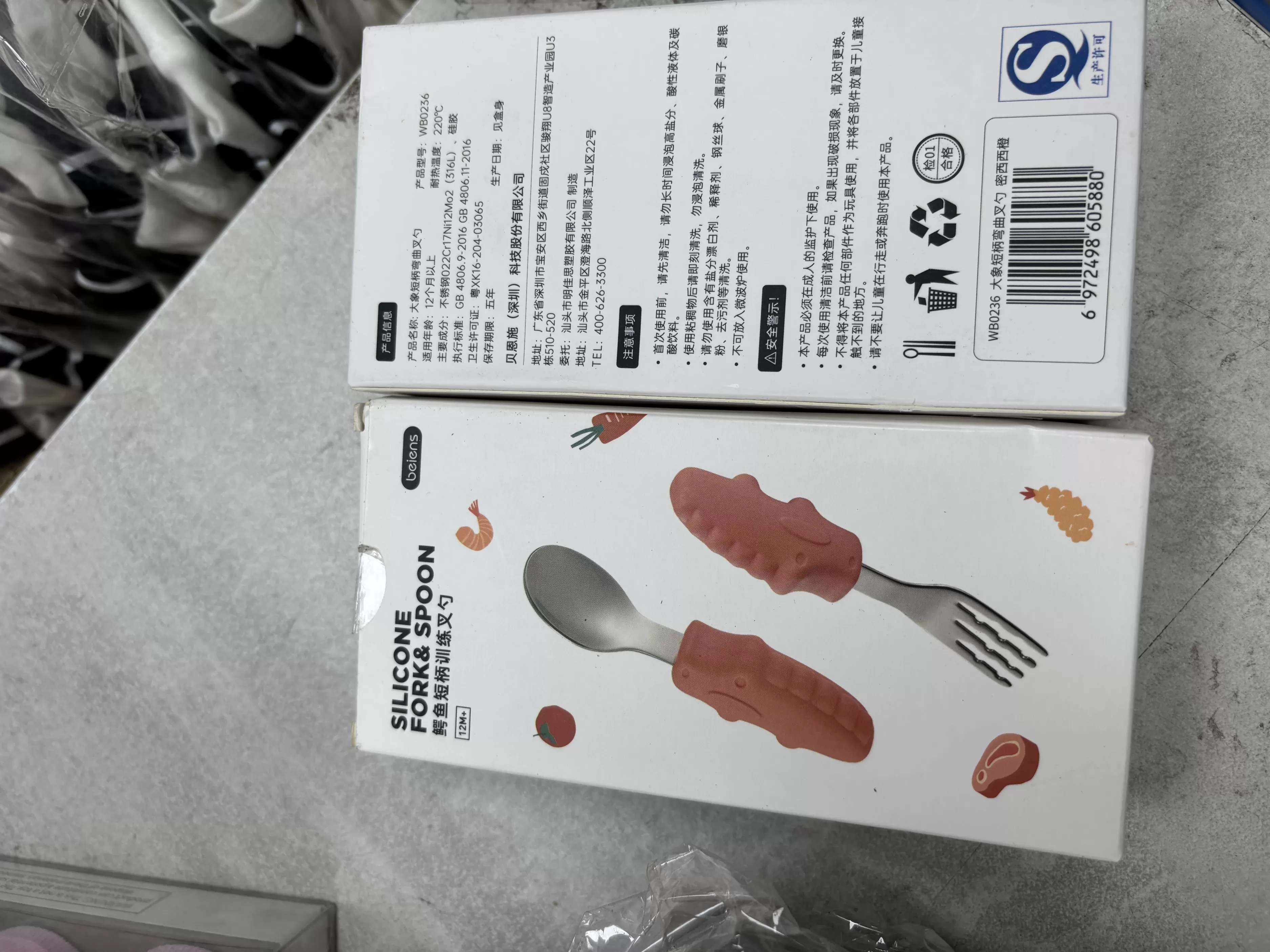 【福利品】150元專區