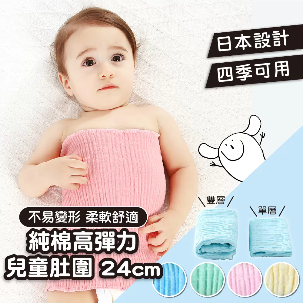 【福利品】10元專區