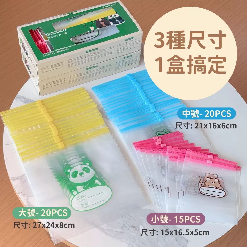 幼兒園衣物收納袋