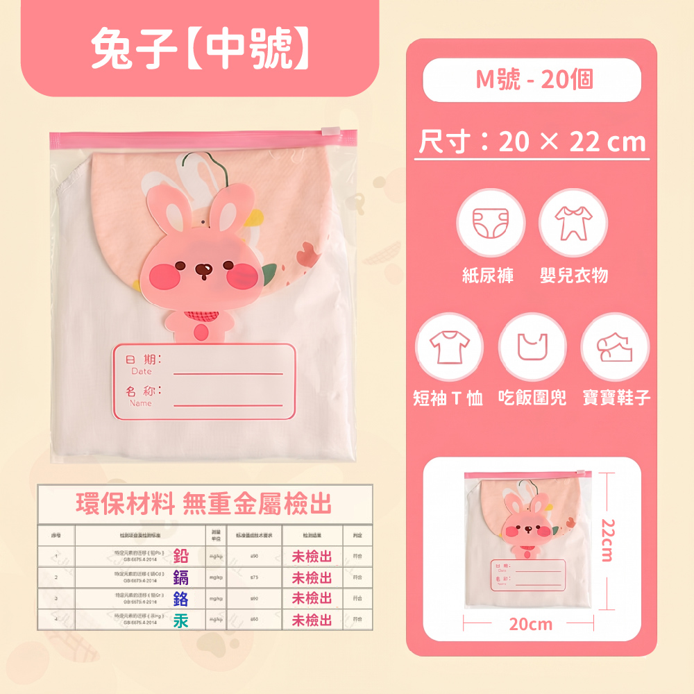 幼兒園衣物收納袋