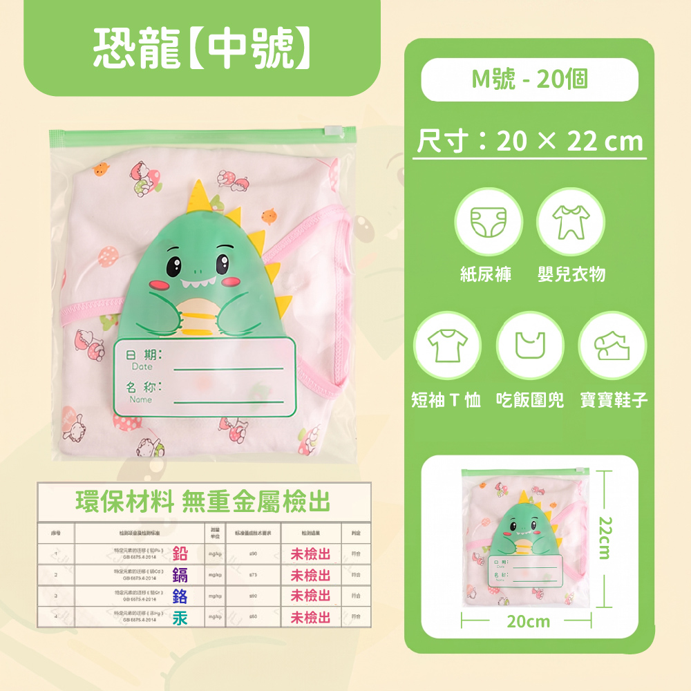 幼兒園衣物收納袋