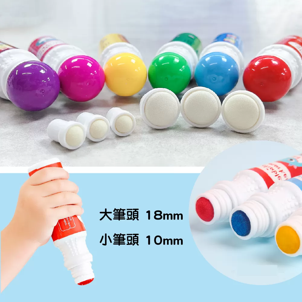 【SuperDots】兒童彩色水洗點點筆替換頭(大筆頭/小筆頭)