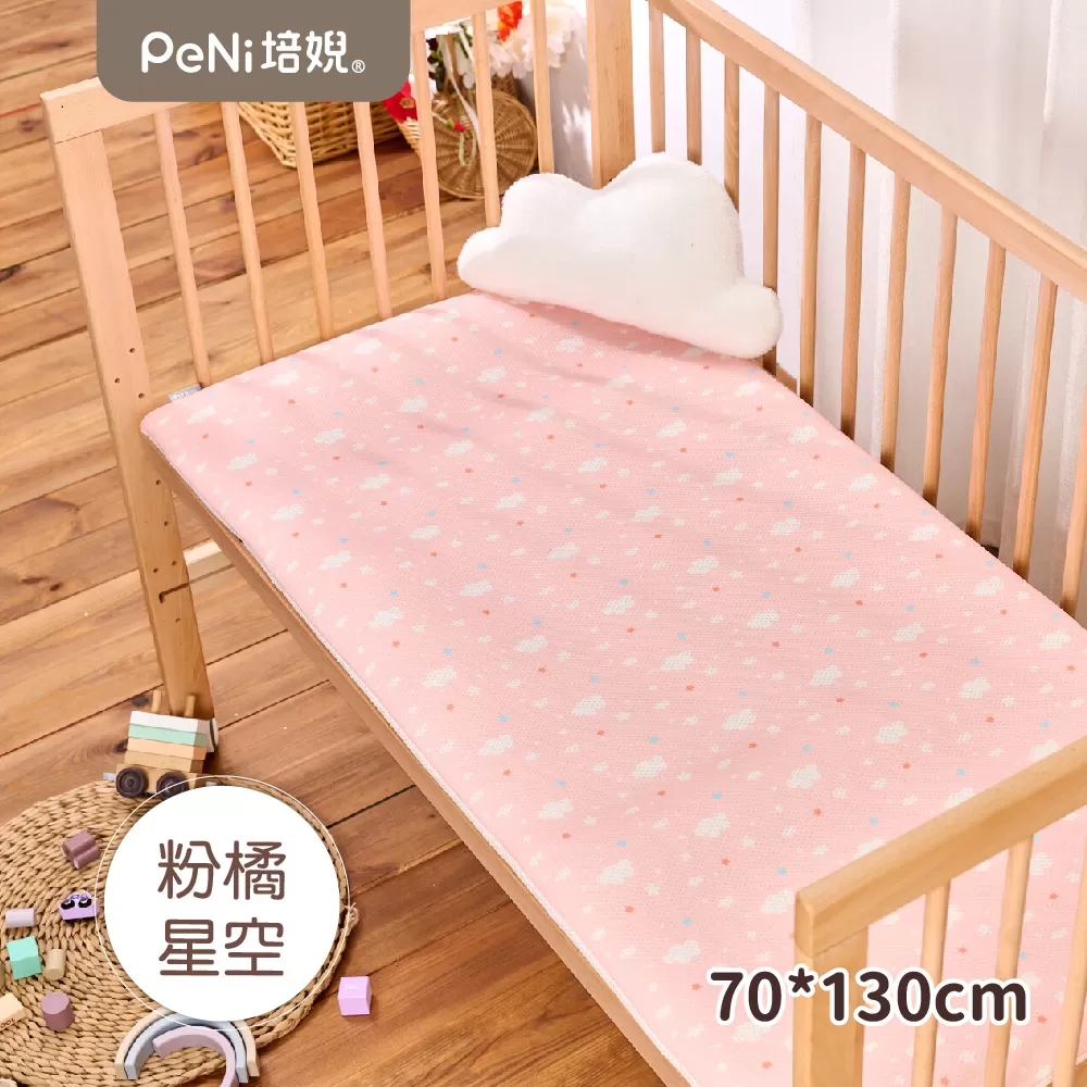 PeNi培婗 嬰兒透氣多功能加大厚床墊 70*130cm