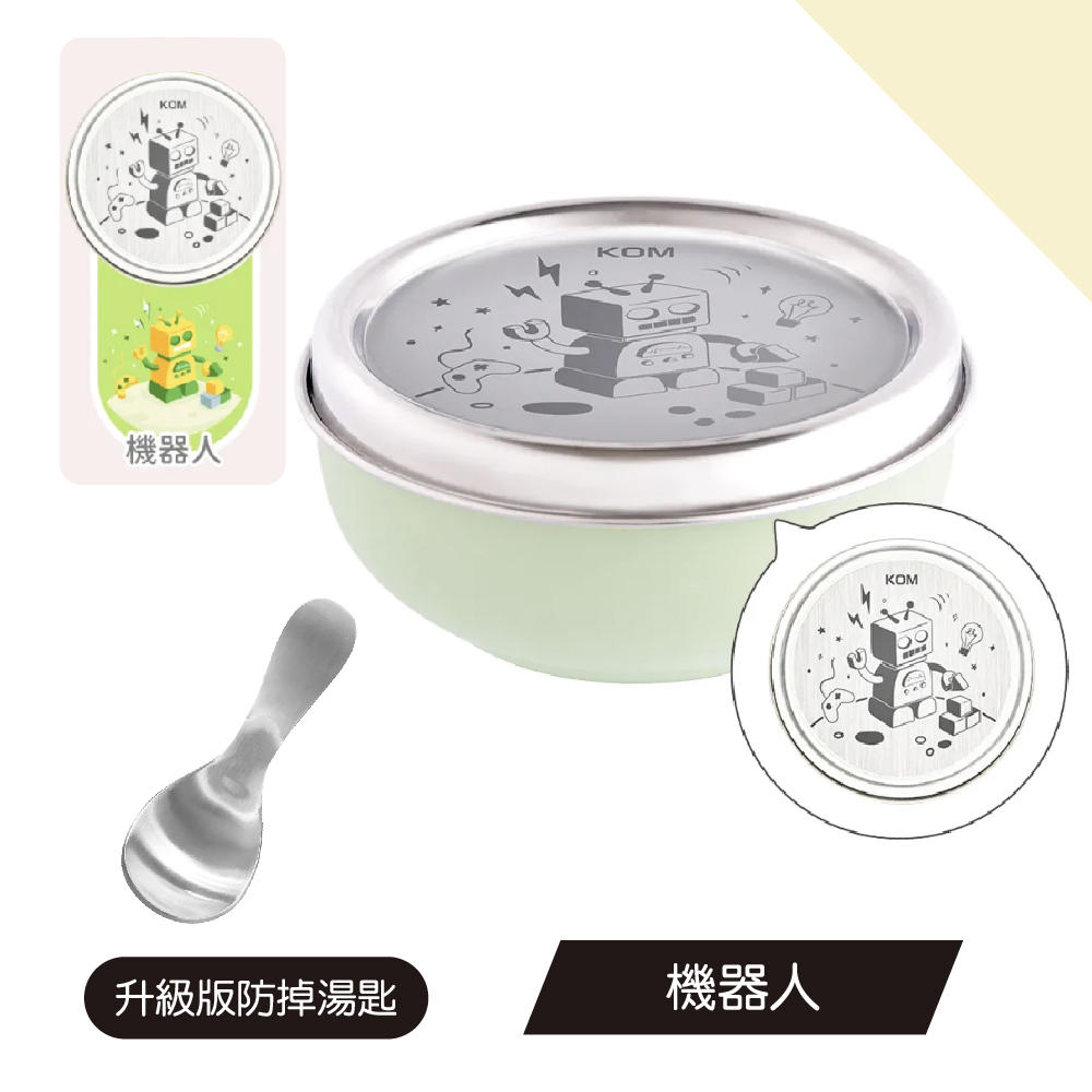 【KOM】幼兒園316不銹鋼彩色蓋碗(含匙)