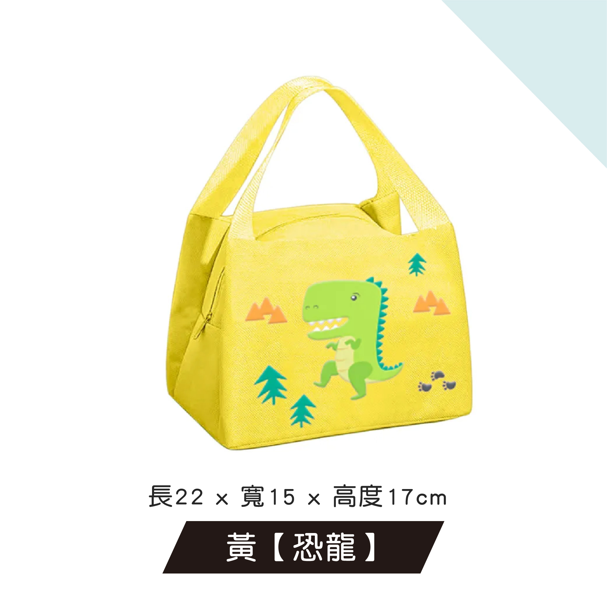 【KOM】幼兒園兒童便當袋