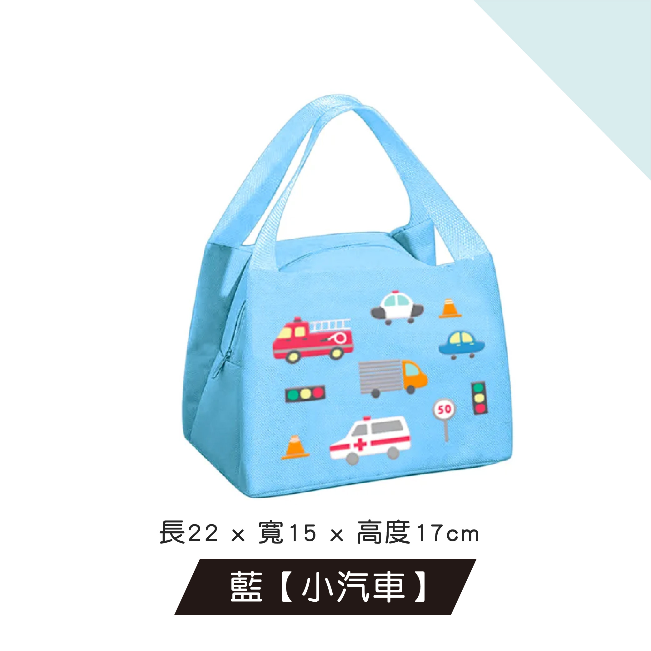 【KOM】幼兒園兒童便當袋