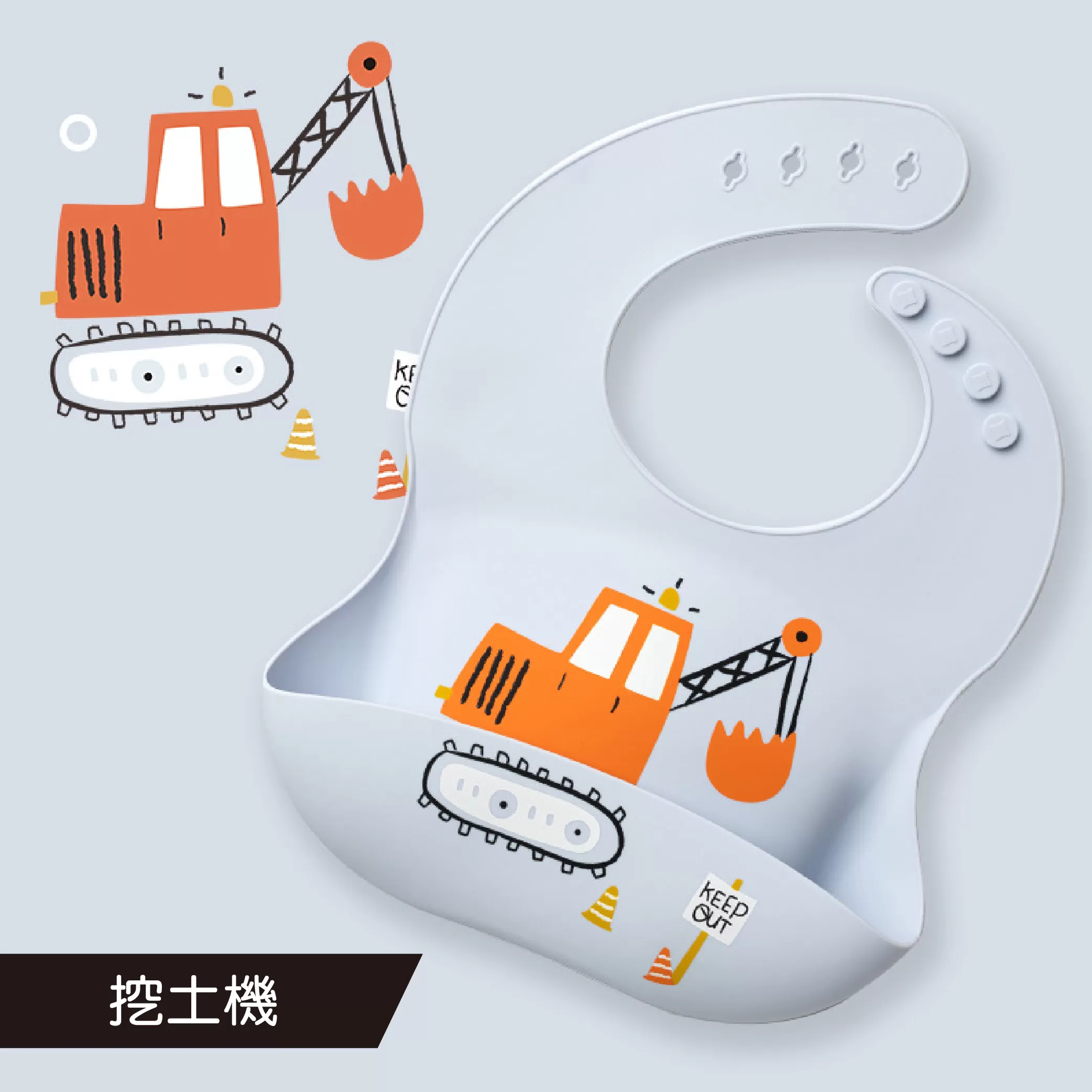Muslin tree 矽膠圍兜(寬口)