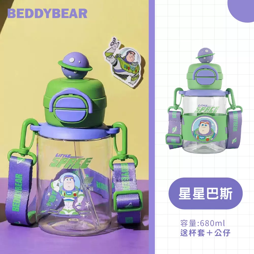 【韓國BeddyBear】Tritan兒童兩用開口笑水杯【680ML】