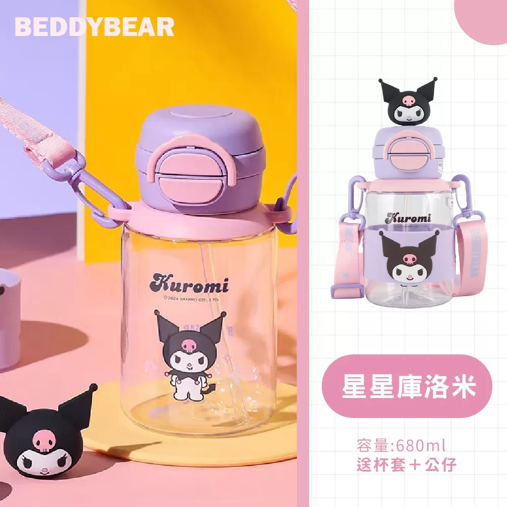 【韓國BeddyBear】Tritan兒童兩用開口笑水杯【680ML】