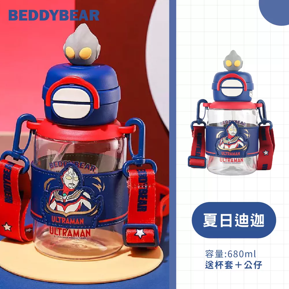 【韓國BeddyBear】Tritan兒童兩用開口笑水杯【680ML】