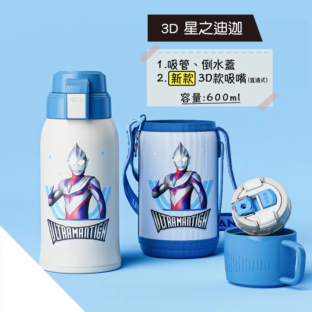 【韓國BeddyBear】316不銹鋼保溫杯【立體浮雕款】