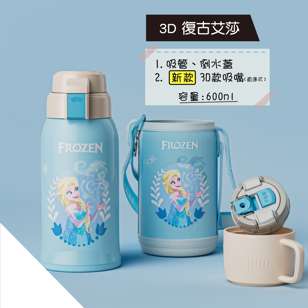 【韓國BeddyBear】316不銹鋼保溫杯【立體浮雕款】