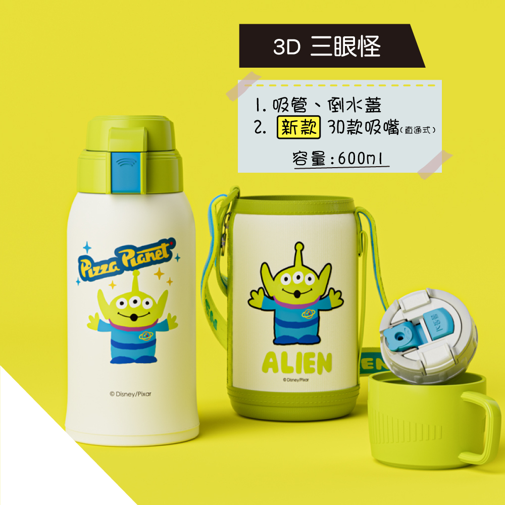 【韓國BeddyBear】316不銹鋼保溫杯【立體浮雕款】