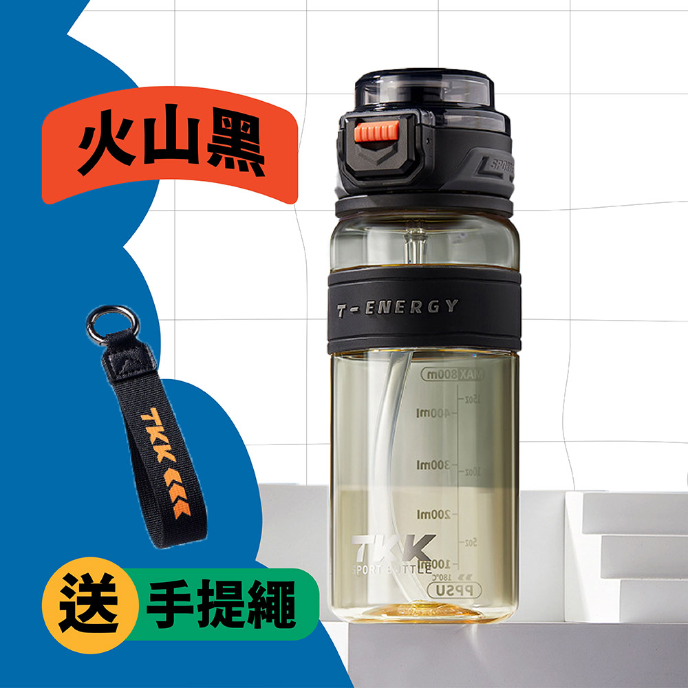 超越雙飲PPSU運動水壺