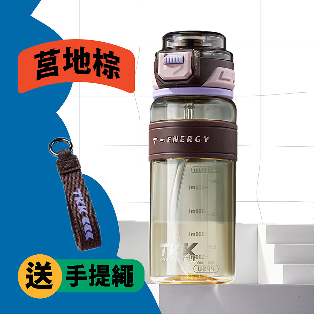 超越雙飲PPSU運動水壺