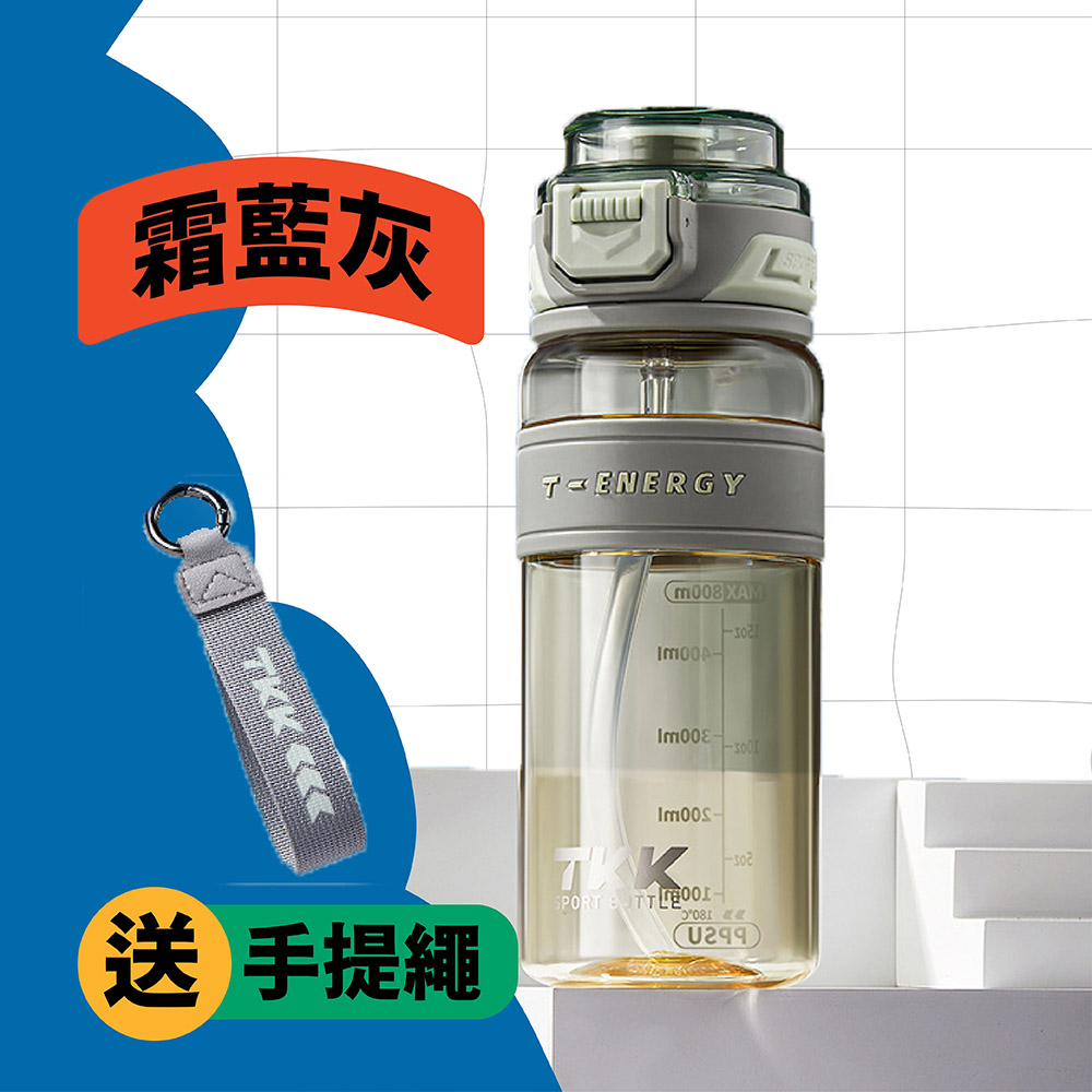 超越雙飲PPSU運動水壺