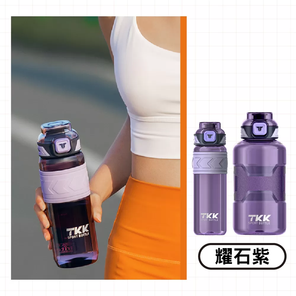 Tritan兩用彈跳水壺