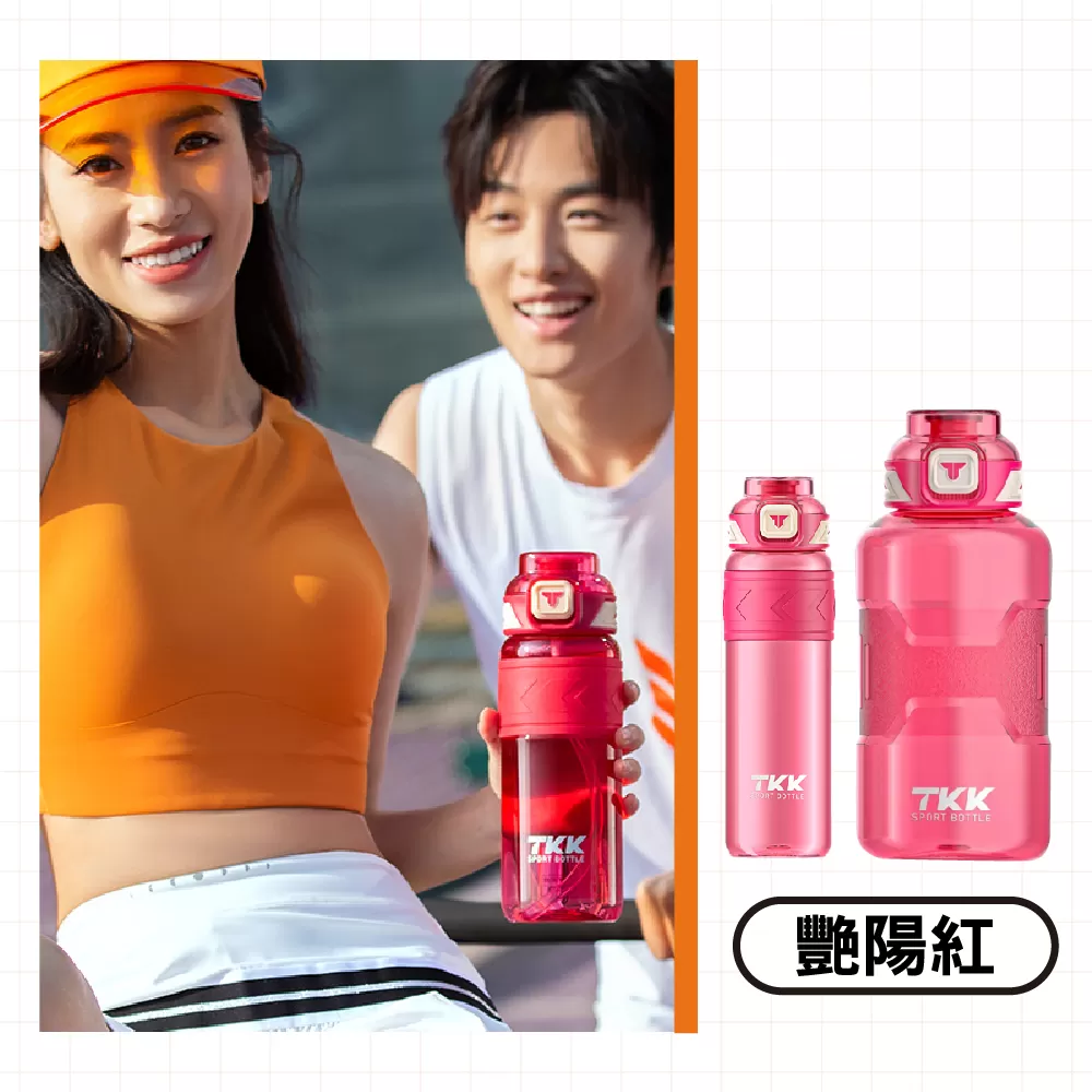 Tritan兩用彈跳水壺