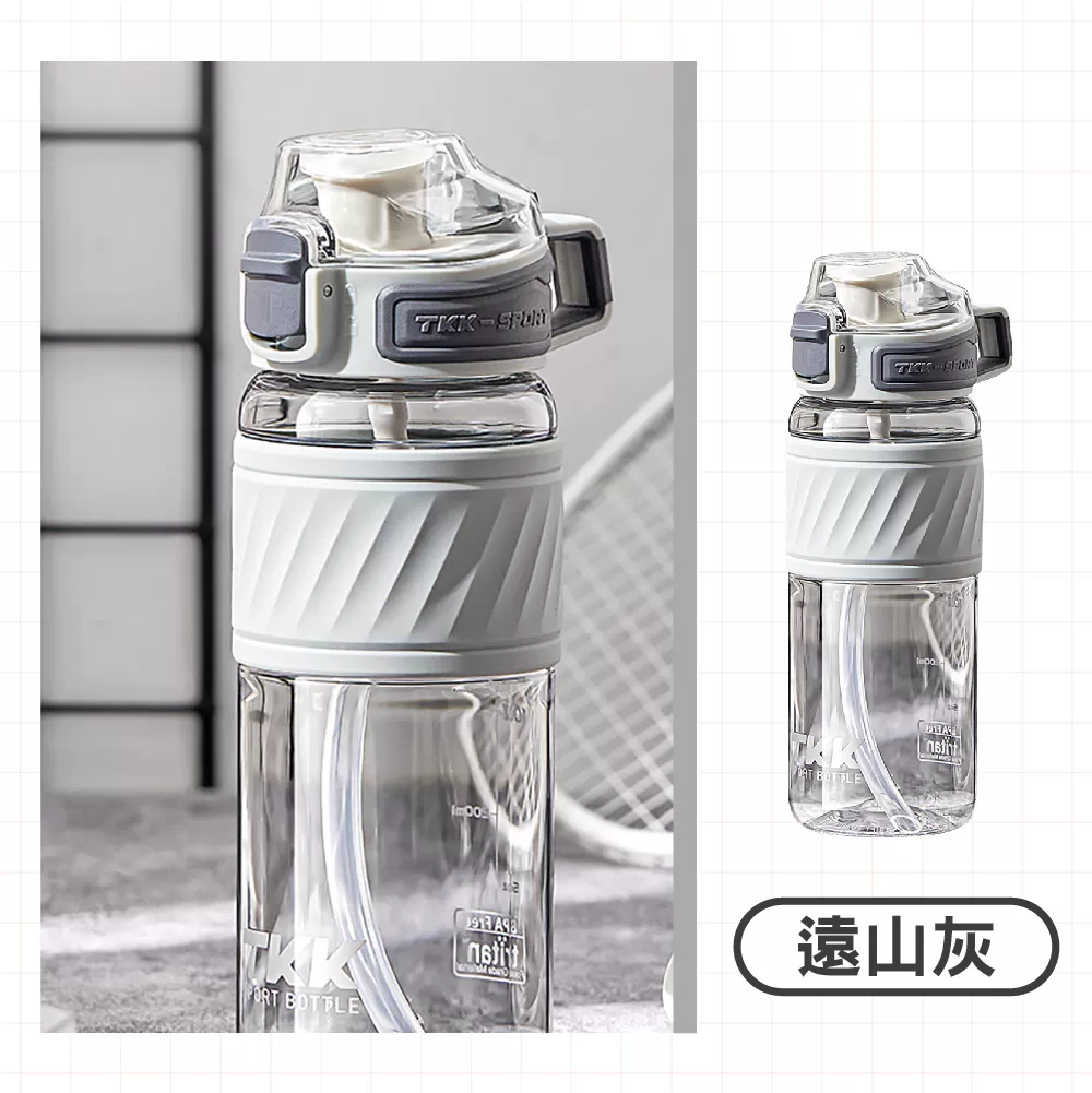 Tritan兩用彈跳水壺