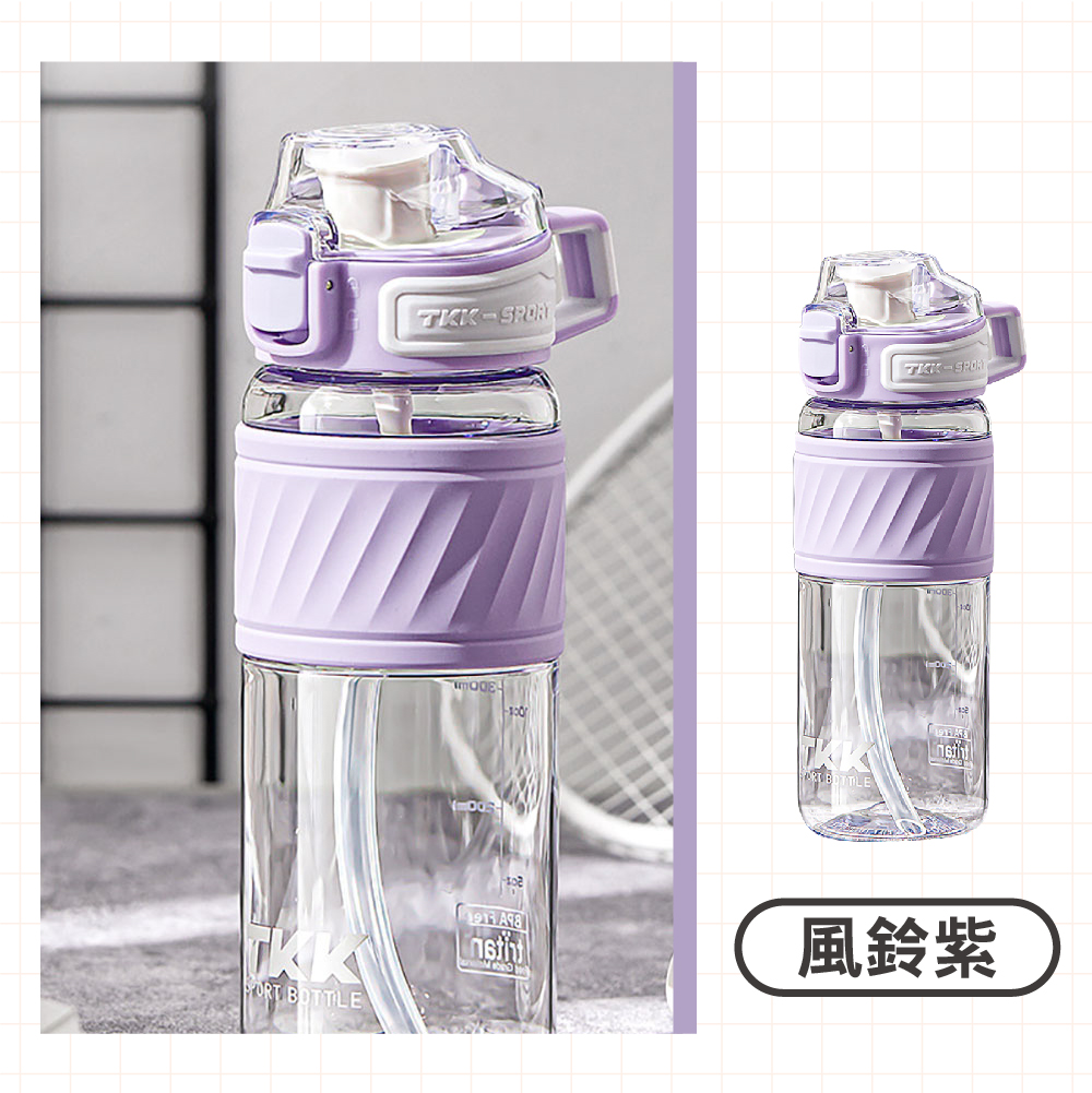 Tritan兩用彈跳水壺