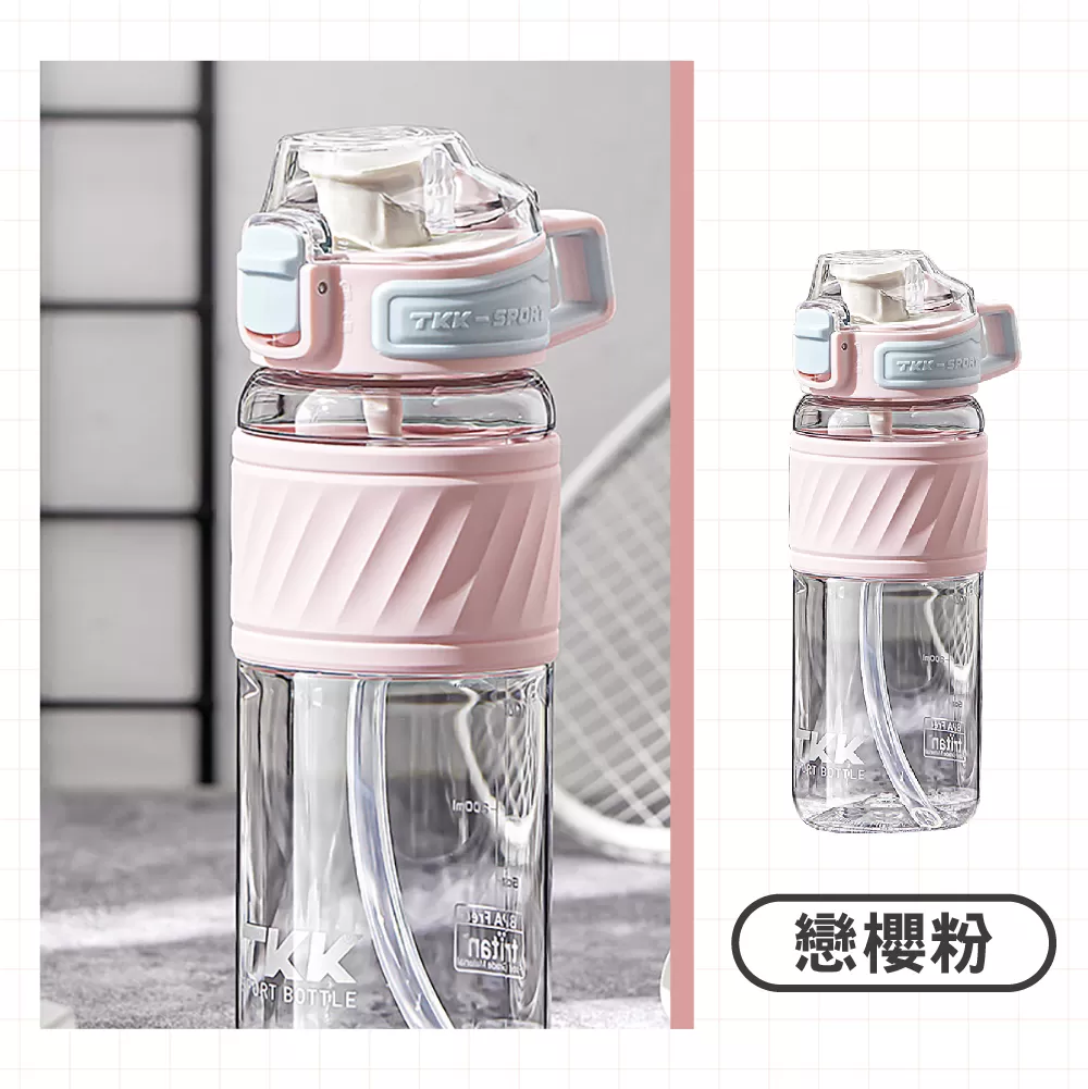 Tritan兩用彈跳水壺