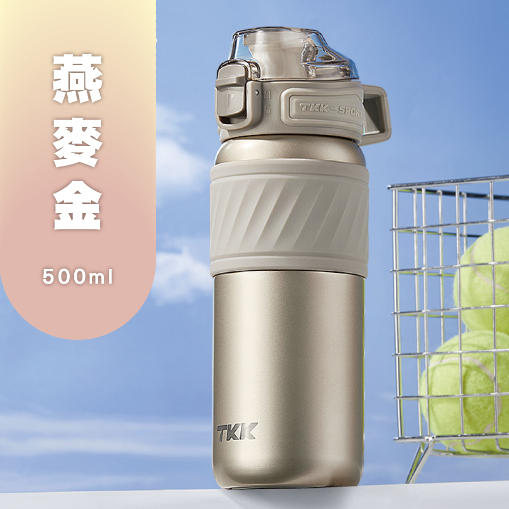 TKK漸層運動保溫杯【500ml】