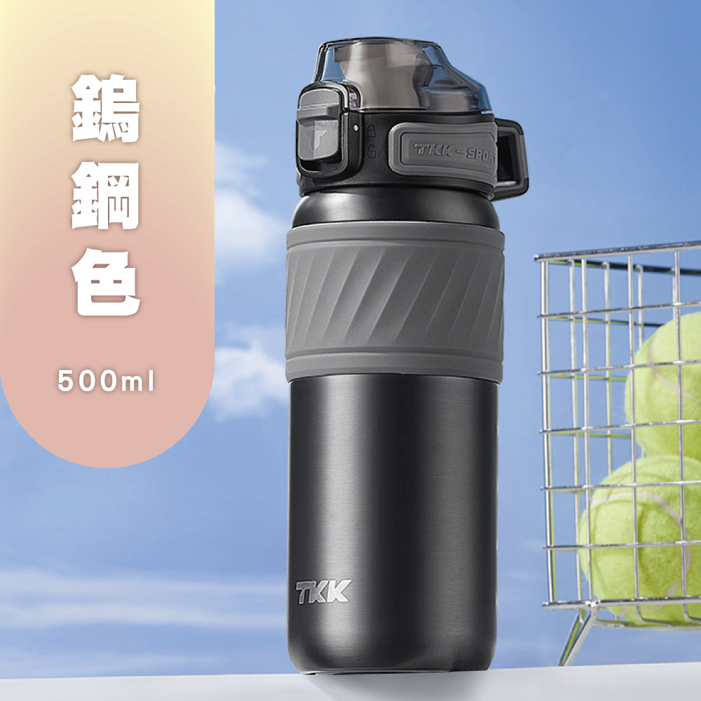 TKK漸層運動保溫杯【500ml】