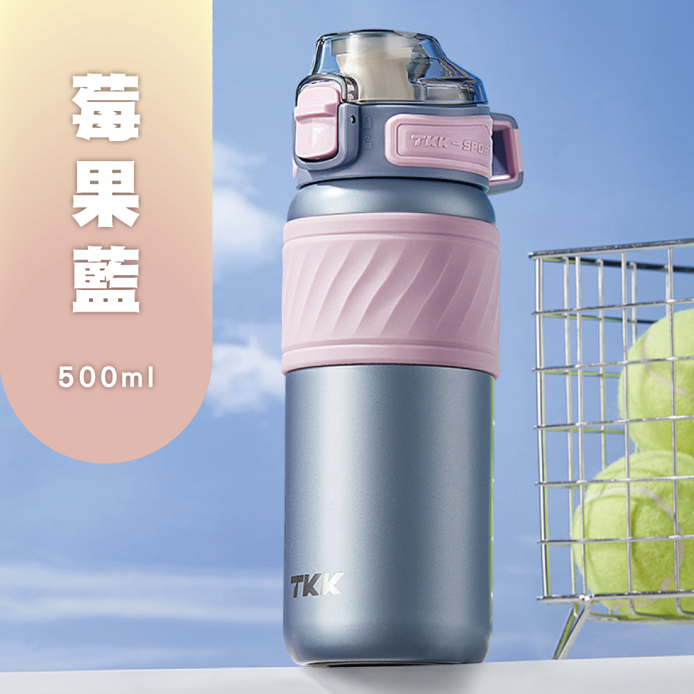 TKK漸層運動保溫杯【500ml】