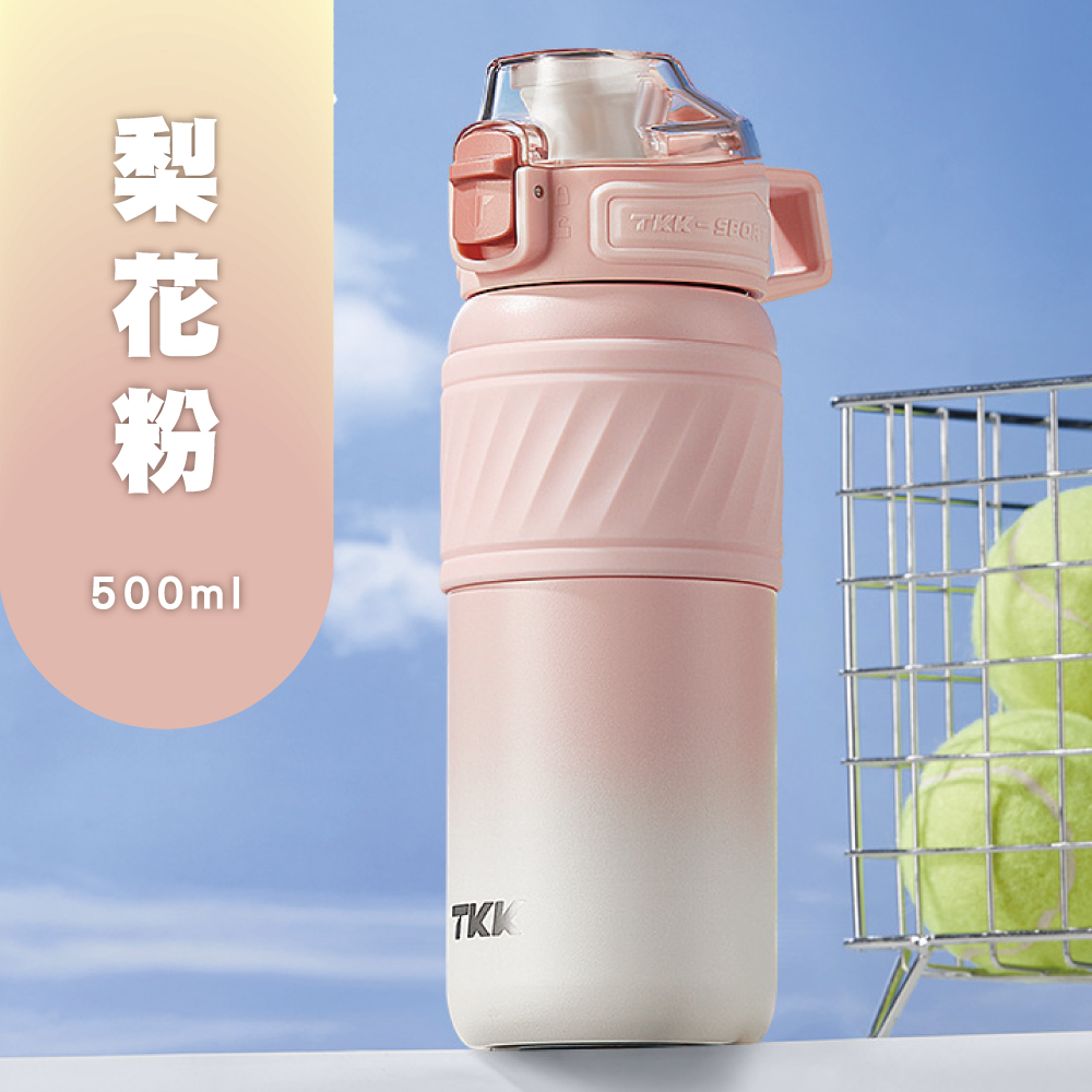 TKK漸層運動保溫杯【500ml】